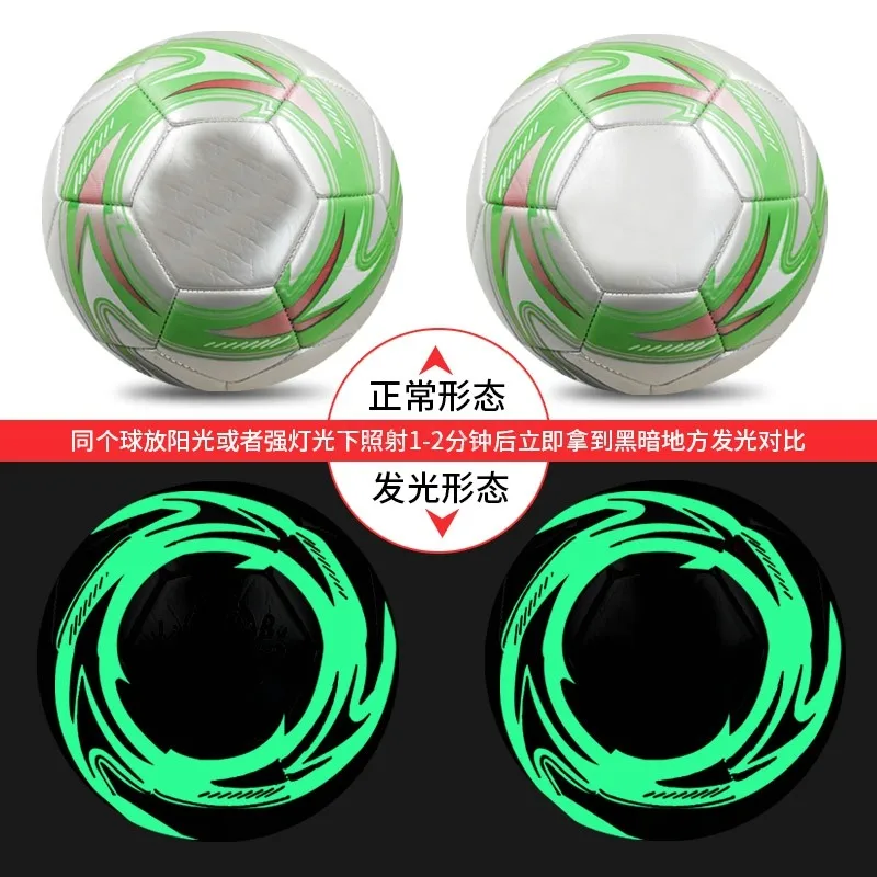 Glow Football Fluorescent Football for Primary and Secondary School Children Football Campus Football Training Competition