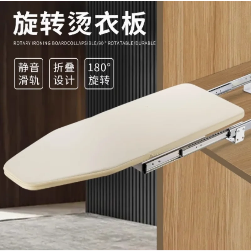 

Hidden Ironing Board in Cabinet, Push-pull Damping Rotating Electric Iron Pallet