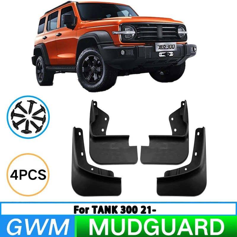 For Great Wall Tank Tank 300 2021-2023 Off-Road Plate Car Tire Fender Splash Guard Front and Rear Wheel Fender Auto Parts