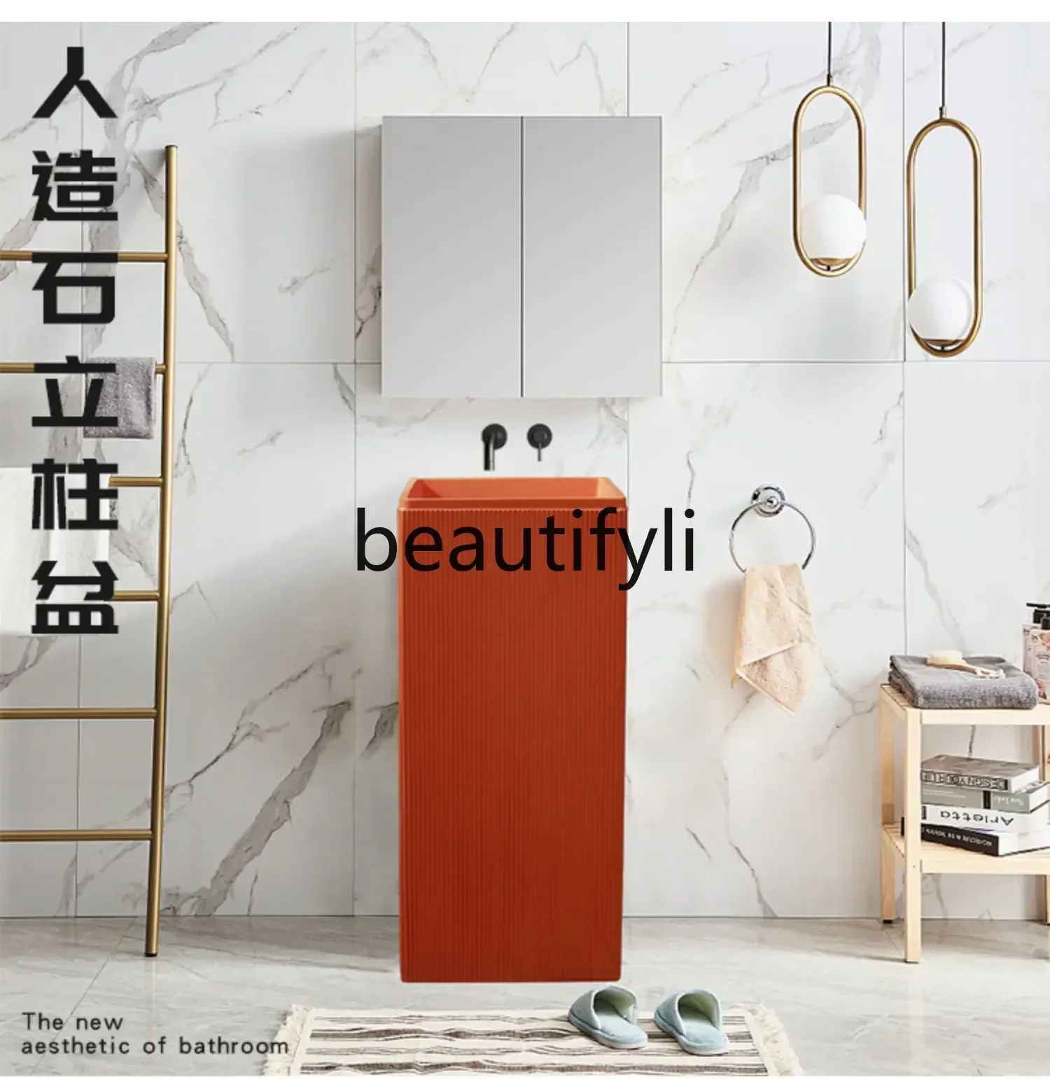 

ss K178ss25 Nordic simple orange-red column basin washbasin integrated floor-to-ceiling bathroom washbasin pillar basin