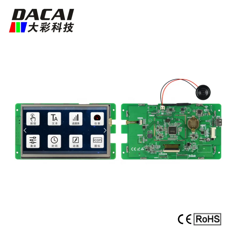 

2025 hot sale 7 Inch WiFi Video TFT LCD +Controller Module For Car TV