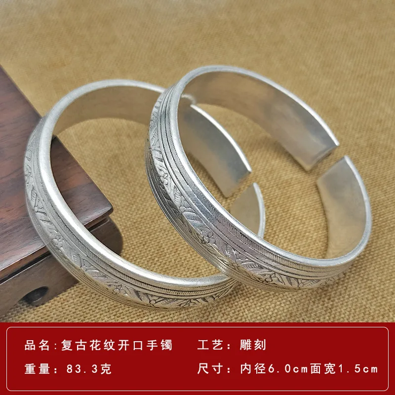 Push-Pull , Imitation Antique Open Bangle, Traditional Craftsmanship Patterned Bracelet, Comfortable To Wear