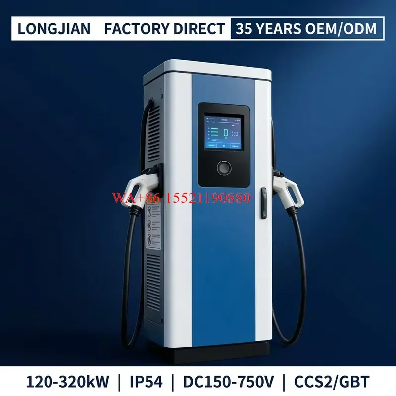 WMWMNU for 120kW 320kW DC Fast EV Charging Station IP54 Floor Standing LCD for Public Parking Highway Factory Direct 35-Year