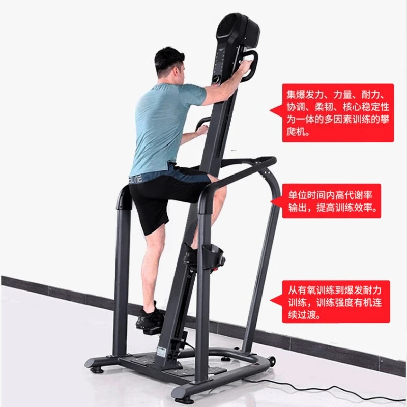 Multifunctional Professional Climbers Mountaineers Commercial Fitness Equipment Indoor Climbers Rock Climbers