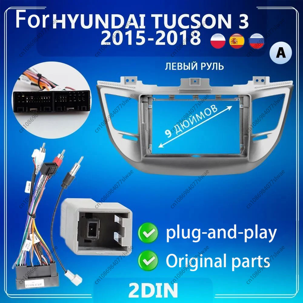 9 Inch For Hyundai … - image