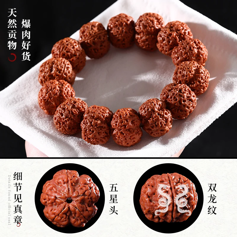 Genuine Goods Corpulent Five-Jingang Bracelet Men's Crafts Bodhi Seed over Meat Plate Playing