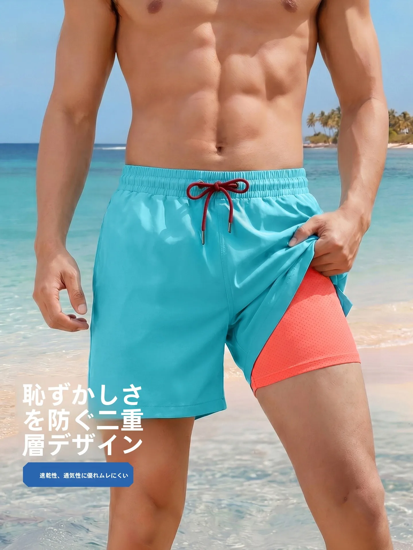 chars-メンズ-スイミング-ショーツ-速乾性-ビーチサイド-アウター-ダブルレイヤー-大人用水着-スポーティー-スタイル-オンライン限定