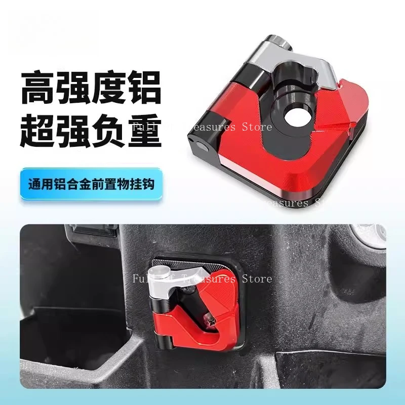 

2025 Model Suitable for Haojue AFR125X Hook Modification Pedal Motorcycle Accessories Multifunctional Front Helmet Hook