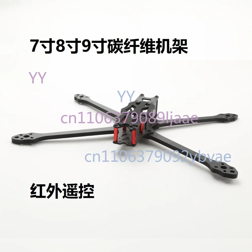 

7/8/9 Inch Carbon Fiber Frame For RC FPV Freestyle Drone Full Carbon Fiber Durable