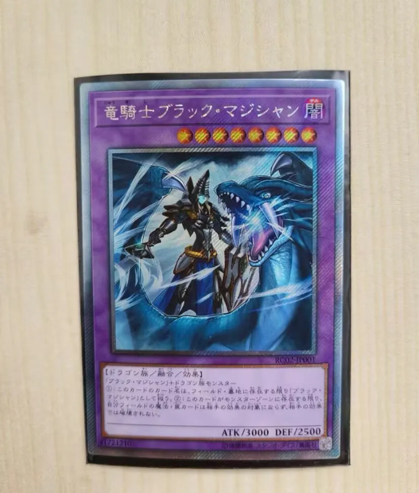 

YuGiOh RC02-JP001 Extra Secret Rare Dark Magician the Dragon Knight Japanese