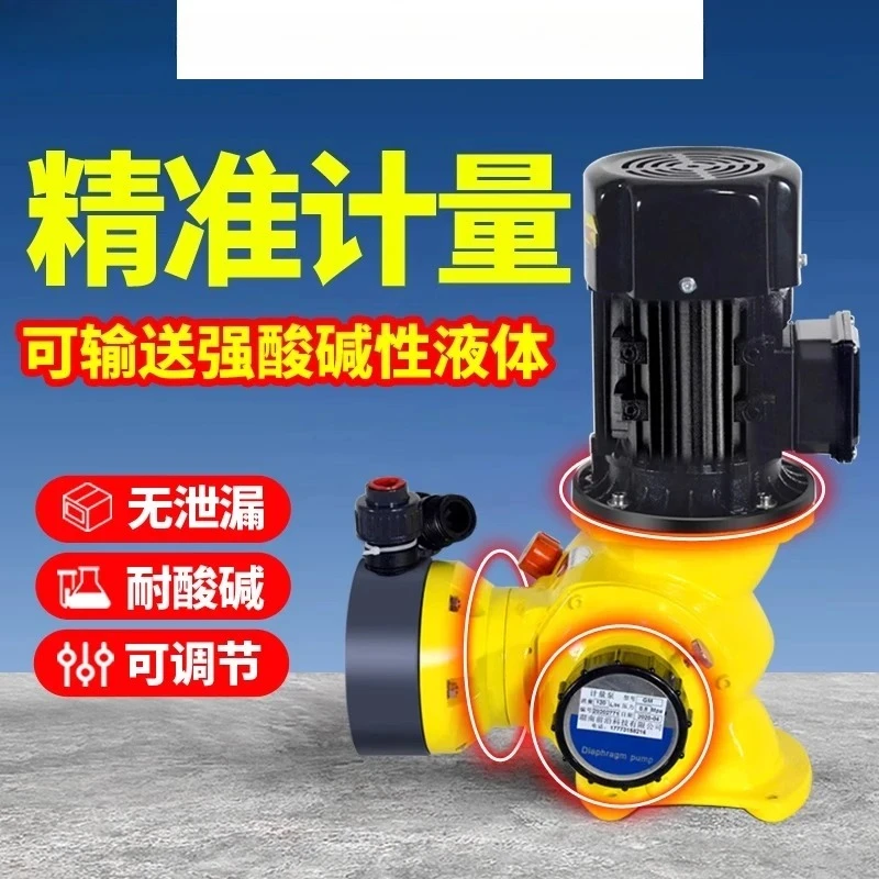 

0.37kwMechanical diaphragm metering pump Regulated flow pump Anti-corrosion acid and alkali resistant electromagnetic