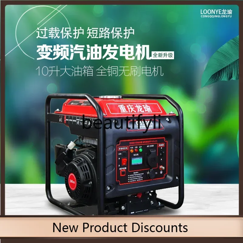 

HR Generator 220V Small Household Mini Single-phase Inverter Micro Portable