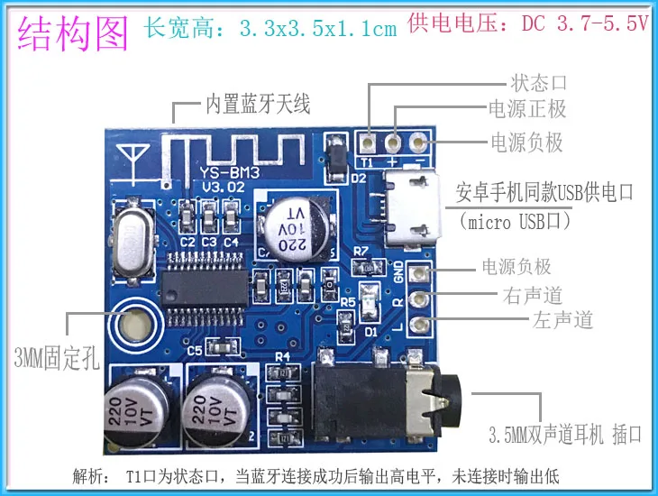 Bluetooth-compatible Audio MP3 Speakers Nondestructive Decoding Module Board DIY Pa Modified BM3 Off Car Alarms