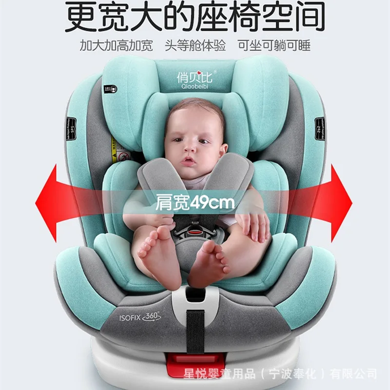 2022 New Child Safety Seat Car with Baby Baby Car 360 Degree Rotation Simple Portable Seat 0-12 Years Old General Car Kids Seat