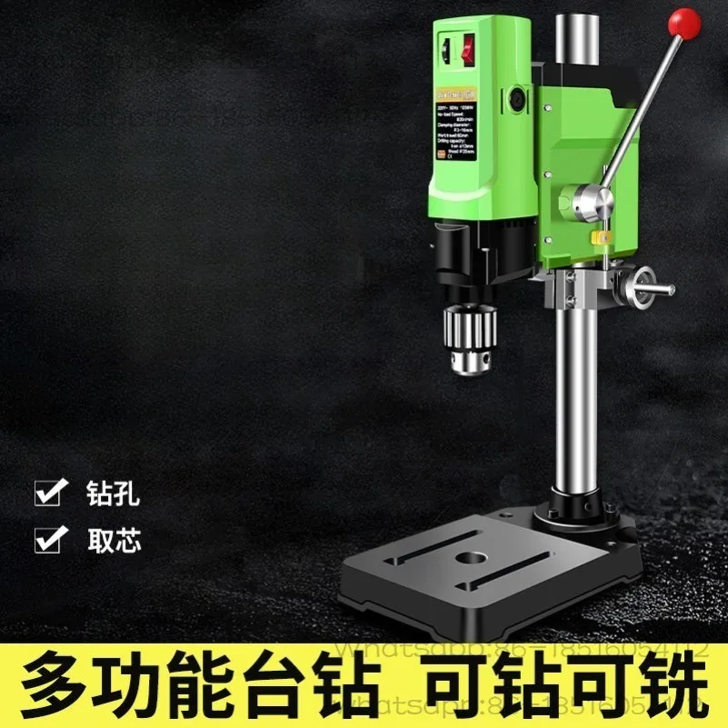 Miniature Mini Benchtop Drilling Machine Small Benchtop To Household 220V Multifunctional Drilling Machine High Precision