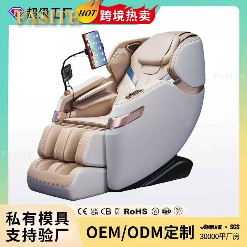 For Full Body Intelligent Massage Chair Automatic Space Capsule Electric Smart Home Office