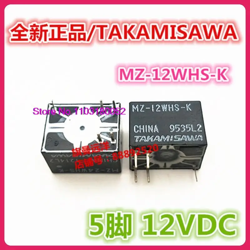 

MZ-12WHS-K 12V 24V 5 MZ-24WHS-K