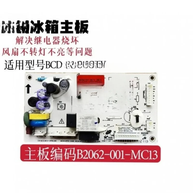 refrigerator-main-board-bcd-286wtgy-b2062-001-mc13-power-board-control-board-accessories
