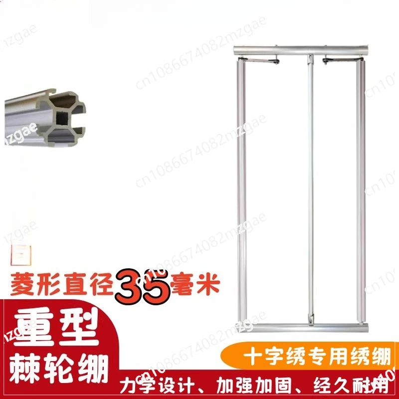 New Two-way Ratchet Stretch Pole Embroidery Stretch Bandage Cross Stitch Tools Embroidery Shelf Household Embroidery Aluminum