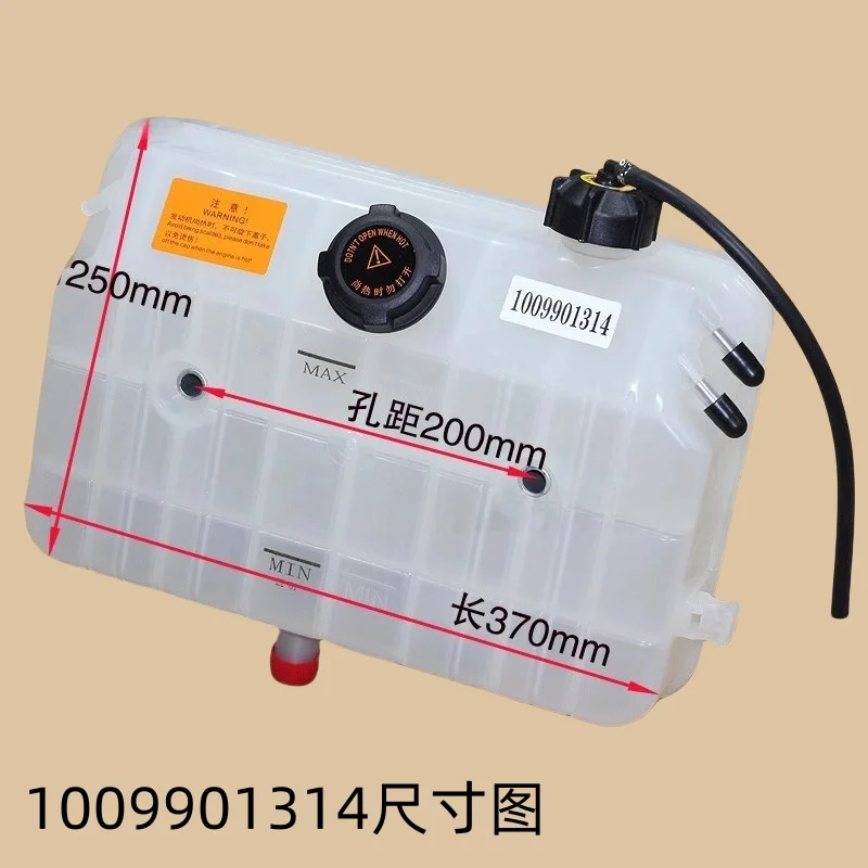 Crane Expansion Water Tank, ZTC Sub-tank, Stainless Steel Water Tank, 1000300468/1009901314，1PCS