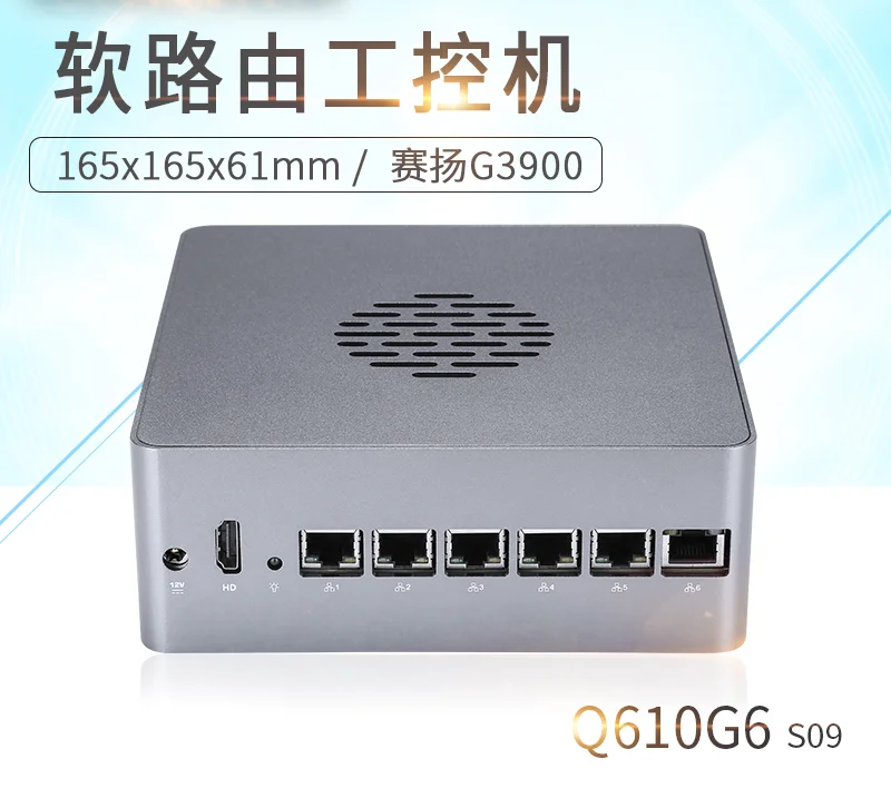 6 Gigabit Intel Network Interface Card DDR4 Memory HDMI M.2 Interface G3900 VGA Serial Port Optional Q610G6