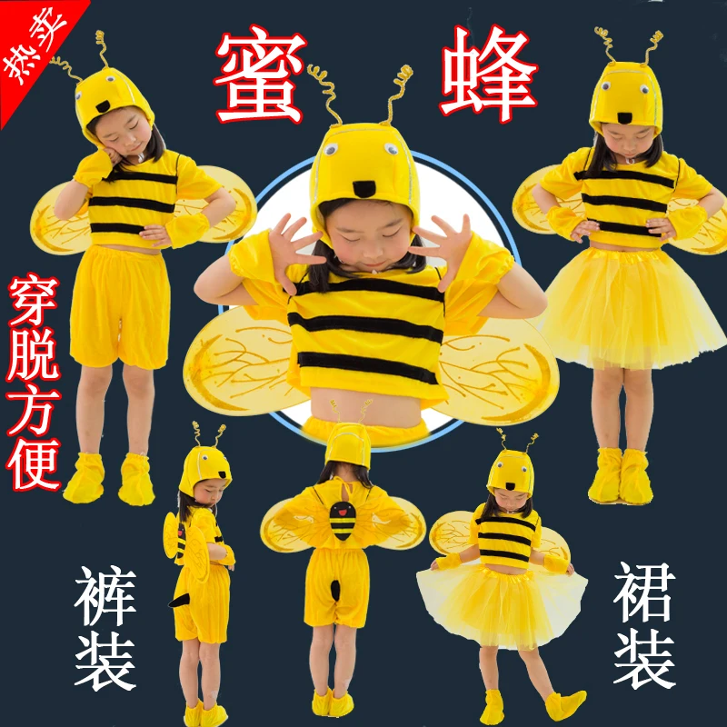 Children's Day performance costumes little bee dance costumes parent-child adult and toddler bee cartoon animal costumes