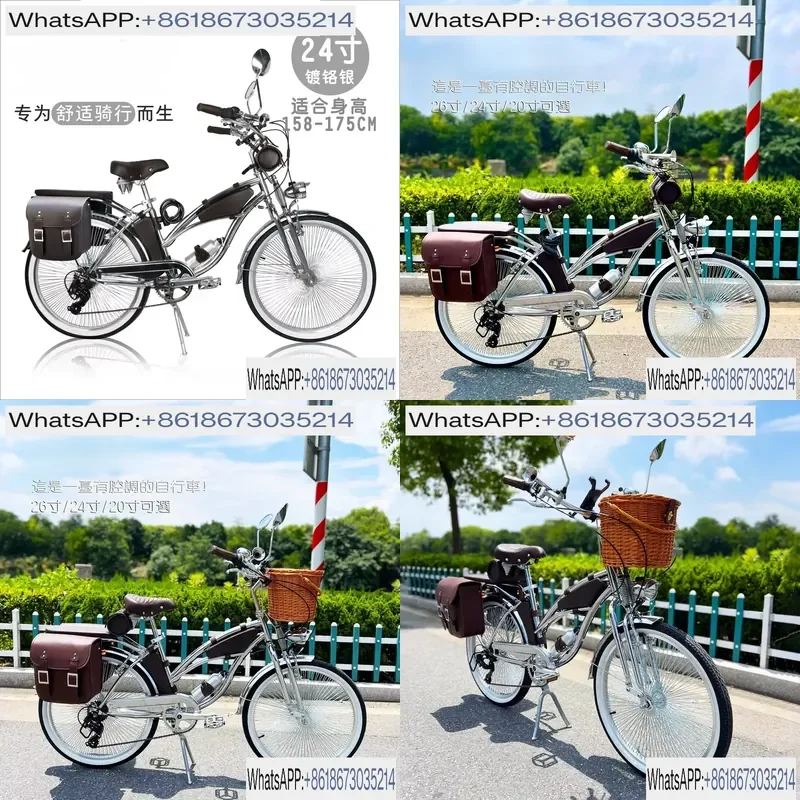 1pcs 24 Inch Retro City Bike 7 Speed Dense Spoke Easy Ride Vintage Style Urban Commuter Bicycle