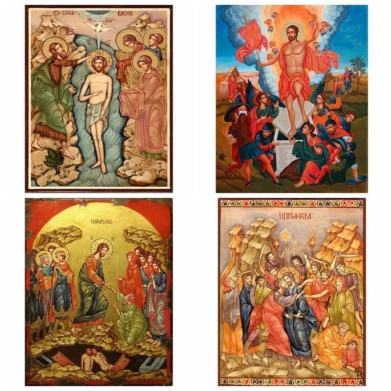 Judas trahit Jésus rélavoisier baptême du Christ se lève du tombeau grec orthodoxe Eugène toile Art mural pour décor de salon