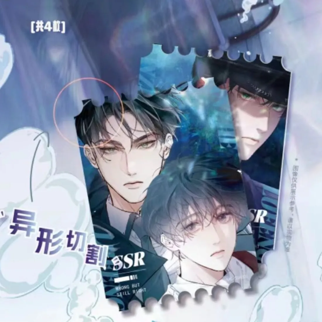 1Pack Little Mushroom Laser Lomo Card Collection - Lu Feng an Zhe Comic Characters SSP SSR Photo Cards for Fans And Collectors