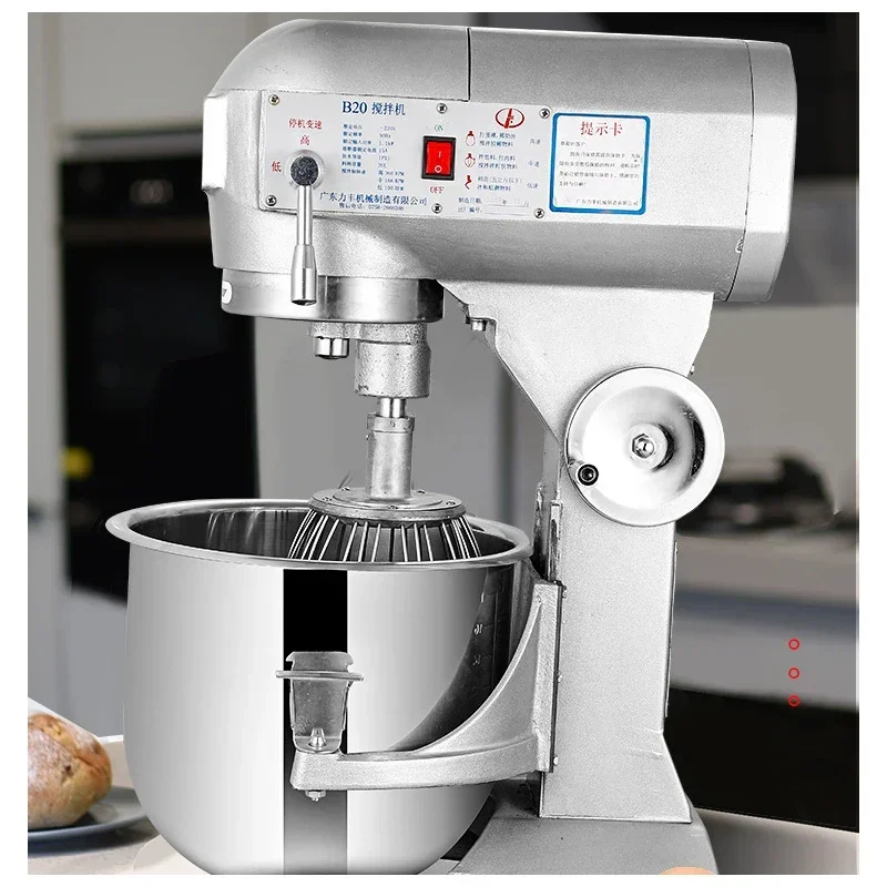 B20 Dough Mixer Egg Beater Commercial Noodle Machine Multi-function Kneading Flour Filling Cream Fresh Milk Machine