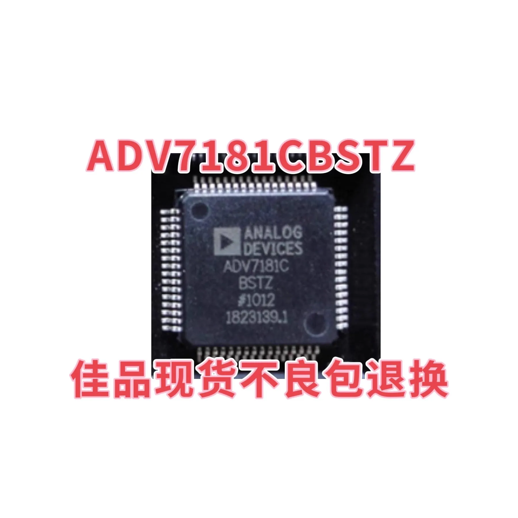 ADV7181CBSTZ ADV7181CBST ADV7181C SMT QFP64 interface encoder decoder converter chip