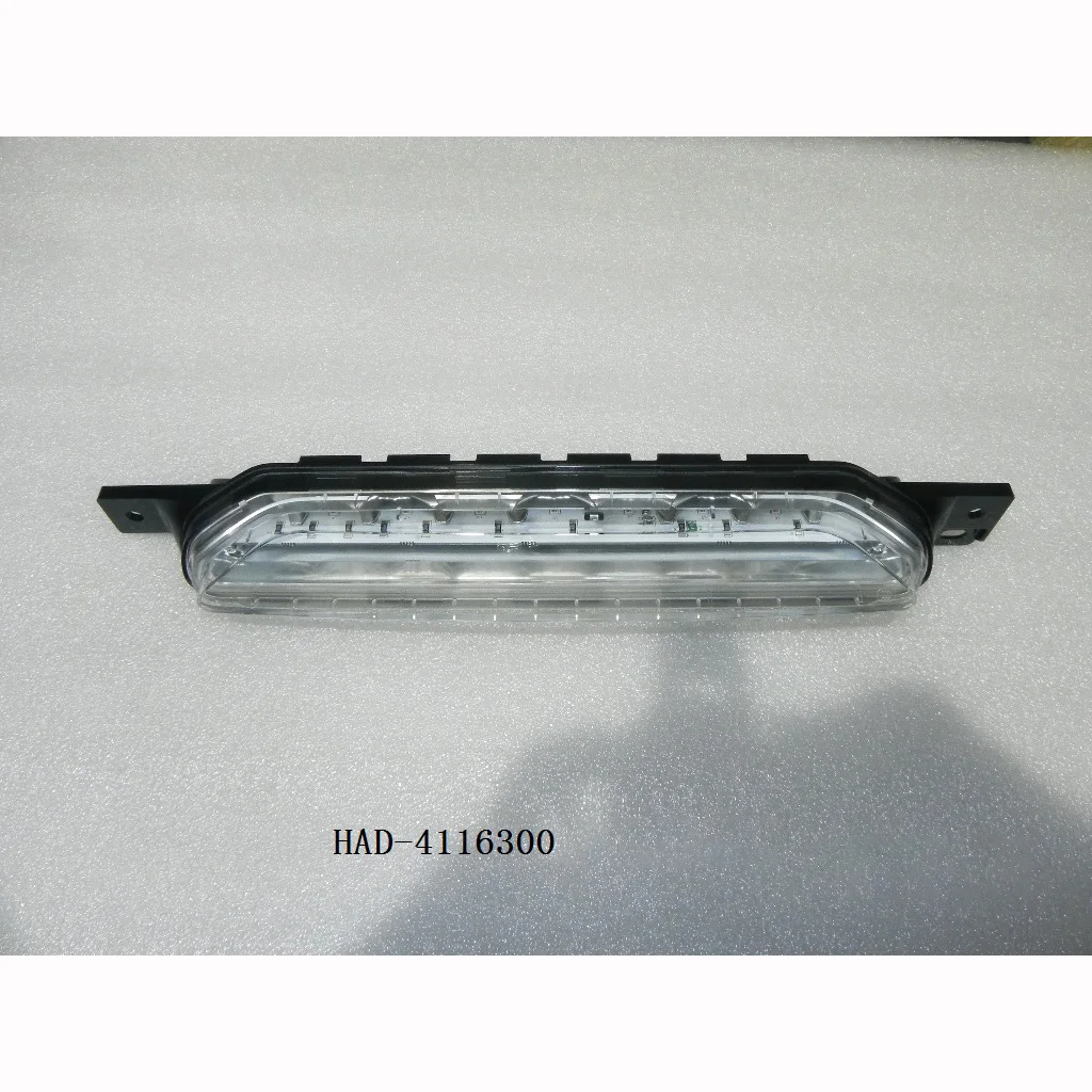 Middle Rear Bumper Lamp Reflector For BYD HAN EV Centre Reversing Lamp