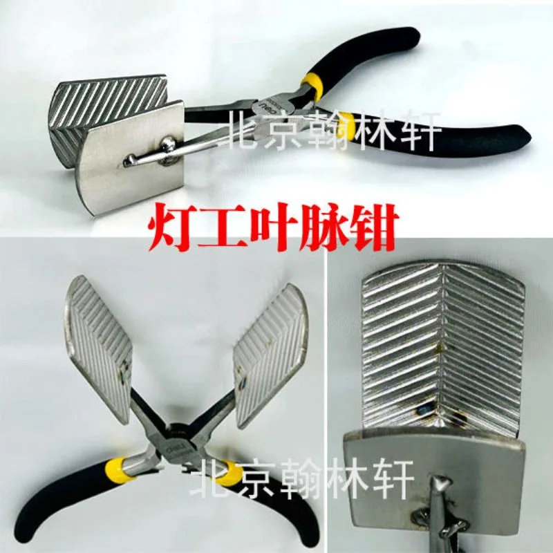 Double-sided Leaf Vein Clamp Lamp Worker Burning Glass Tool Blade Clamp Leaf Shape