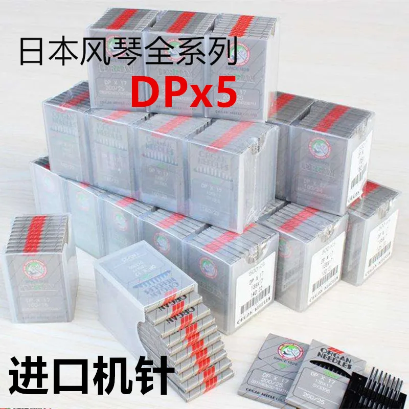 

100 шт., 10 пакетов, иглы для швейной машины Dpx5, двойная игольная машина, швейная машина, снасти, заусенцы, контейнер, большой роторный челнок