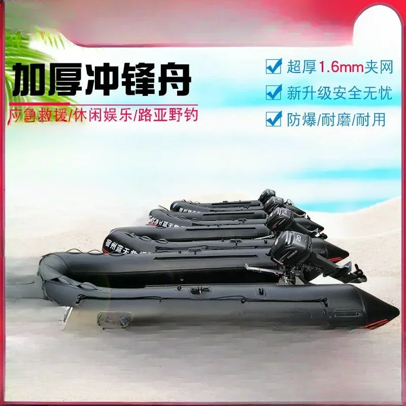 2 Assault Boat Thickened Rubber Boat, Sea/3 Inflatable 4/5/6 Fishing Boat Hard Bottom/Boat Kayak Lifeboat