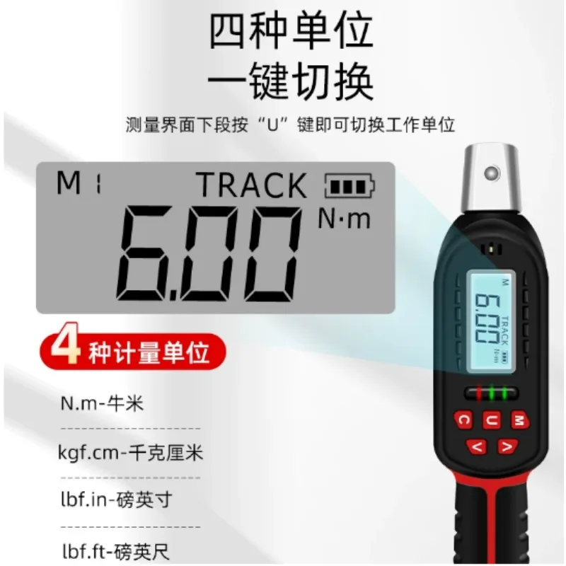 0.3-10Nm Digital Torque Wrench with 0-38mm Adjustable Jaw, ±2% Accuracy Color Screen