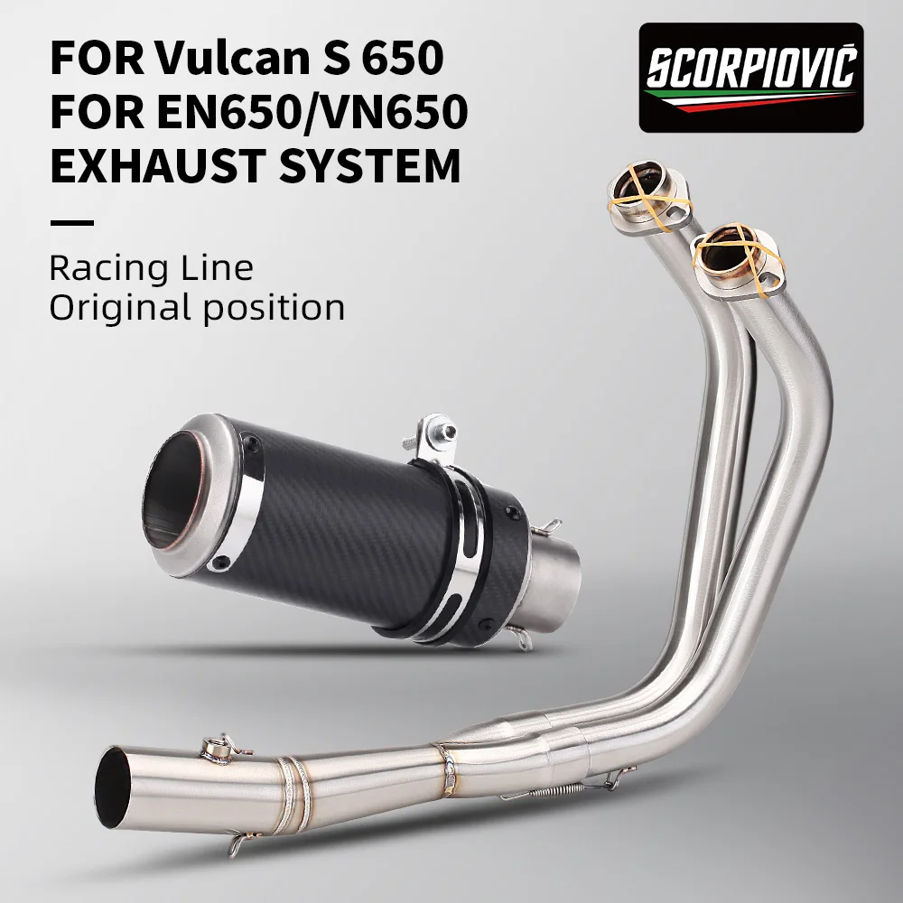 

For Vulcan S 650 650S VN650 EN650 Motorcycle Full System 51 MM Exhaust pipe modified Front Link pipe