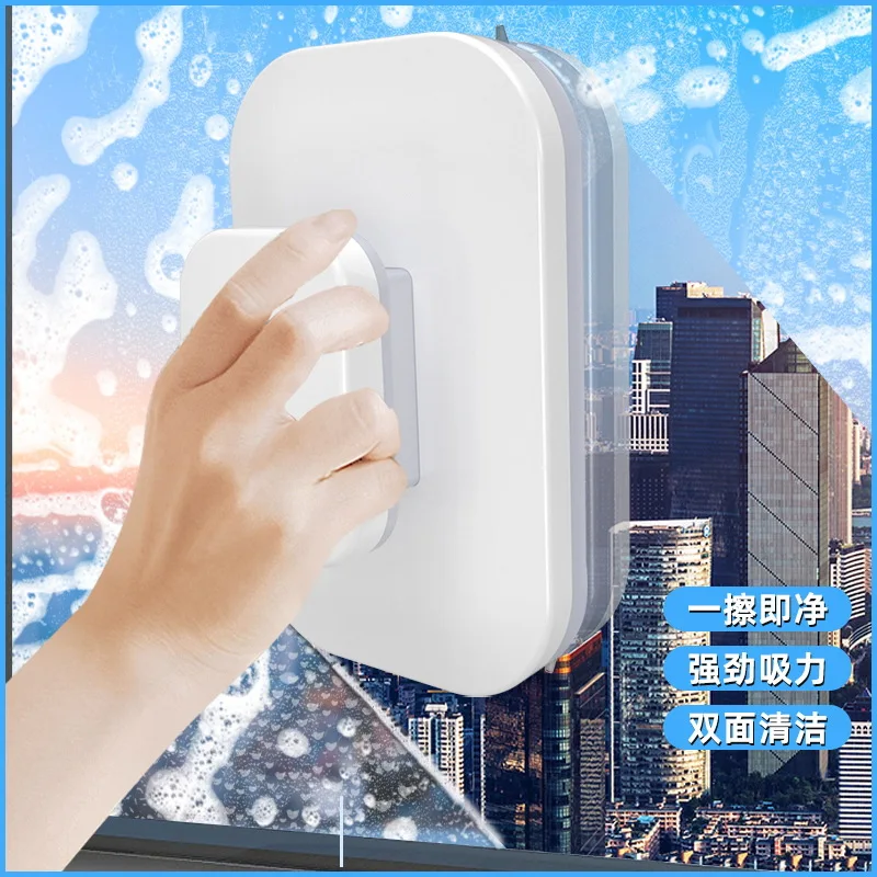 

Double-sided high-rise building household window cleaning artifact Strong magnetic double-layer tool