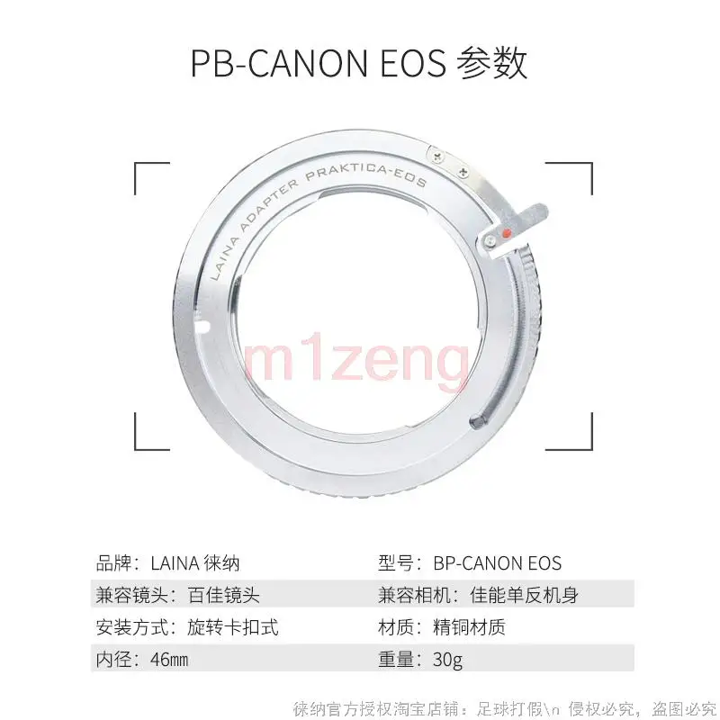 Adapter ring voor Praktica PB P B Lens naar canon eos 1dx 5ds 5DIV 6d 7d 77d 90d 250d 650D 750d 800d 850d 2000d camera