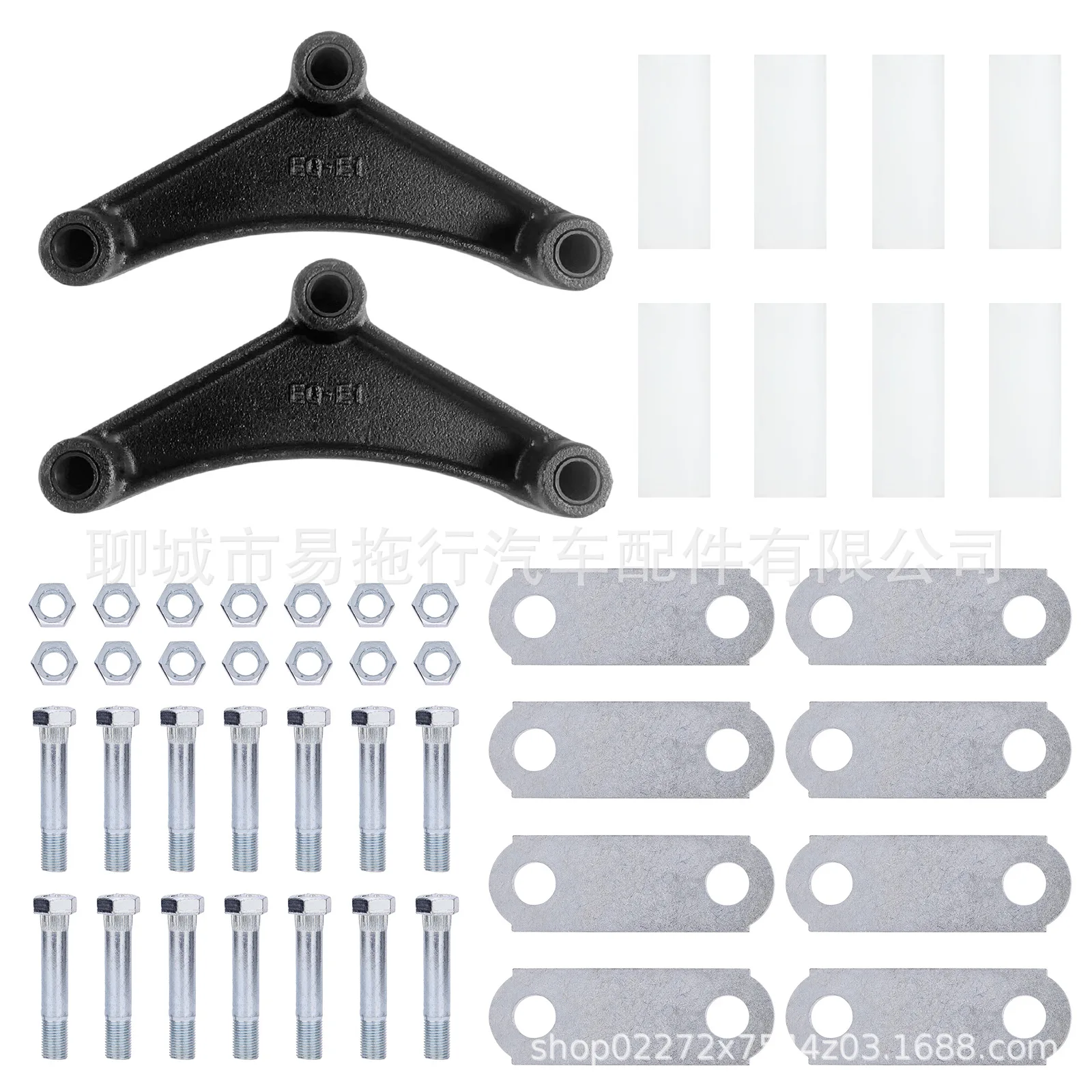 

Trailer equalizer kit, double eye spring, 3500 pound -5200 pound series trailer hook kit