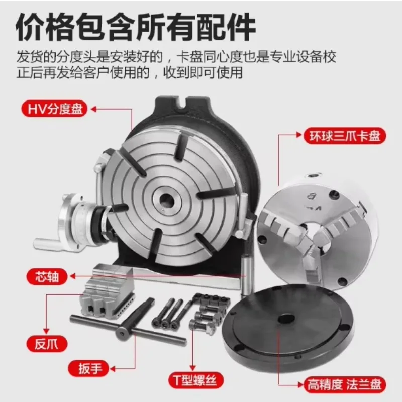 

4 Inches Milling Indexing Head Rotary Table Three-jaw Chuck Universal Indexing Plate Rotating Vertical Horizontal Manual