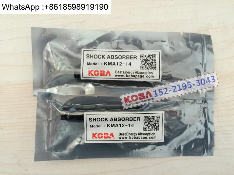 한국 KOBA 버퍼 KMA12-14 오리지널 KMA12-14B 스페셜 KMA12-14B-CY