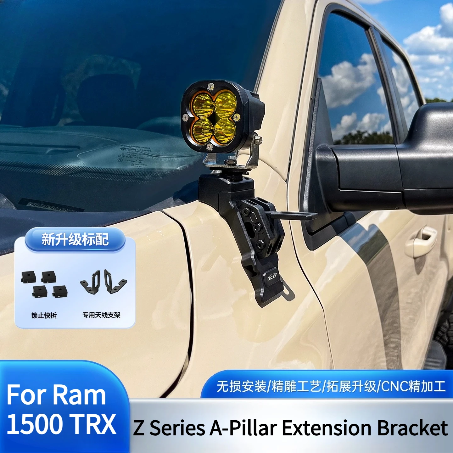 For Ram 1500 TRX 2022-2026 Z Series A-Pillar Expansion Bracket Modified Hood LED Spotlights Quick-Release Lamp Stand Accessories