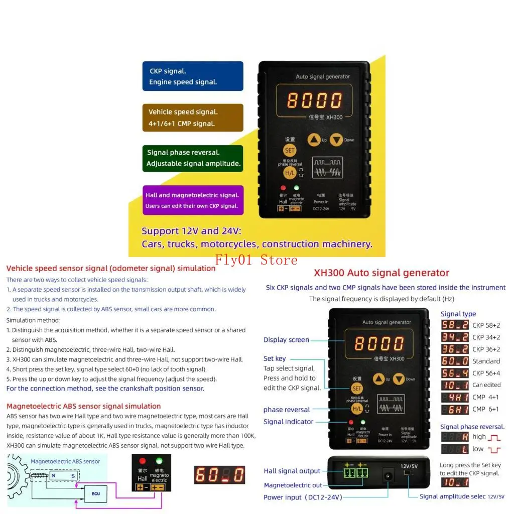Auto Generator Crankshaft Position Sensors Simulators 2Hz to 8KHz for Auto