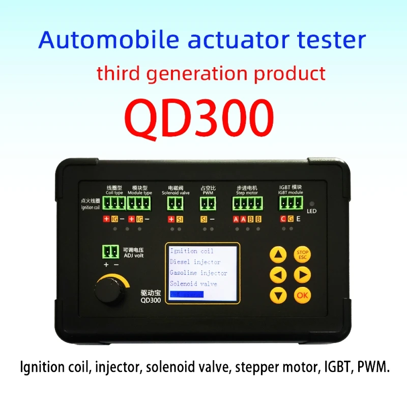 New! QD300 Auto Actuator Tester Gasoline Diesel Car Ignition Coil Solenoid Valve Simulator