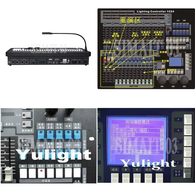 1024 Channel Lighting Console with Chinese Interface | Tutorial Included for Easy Learning