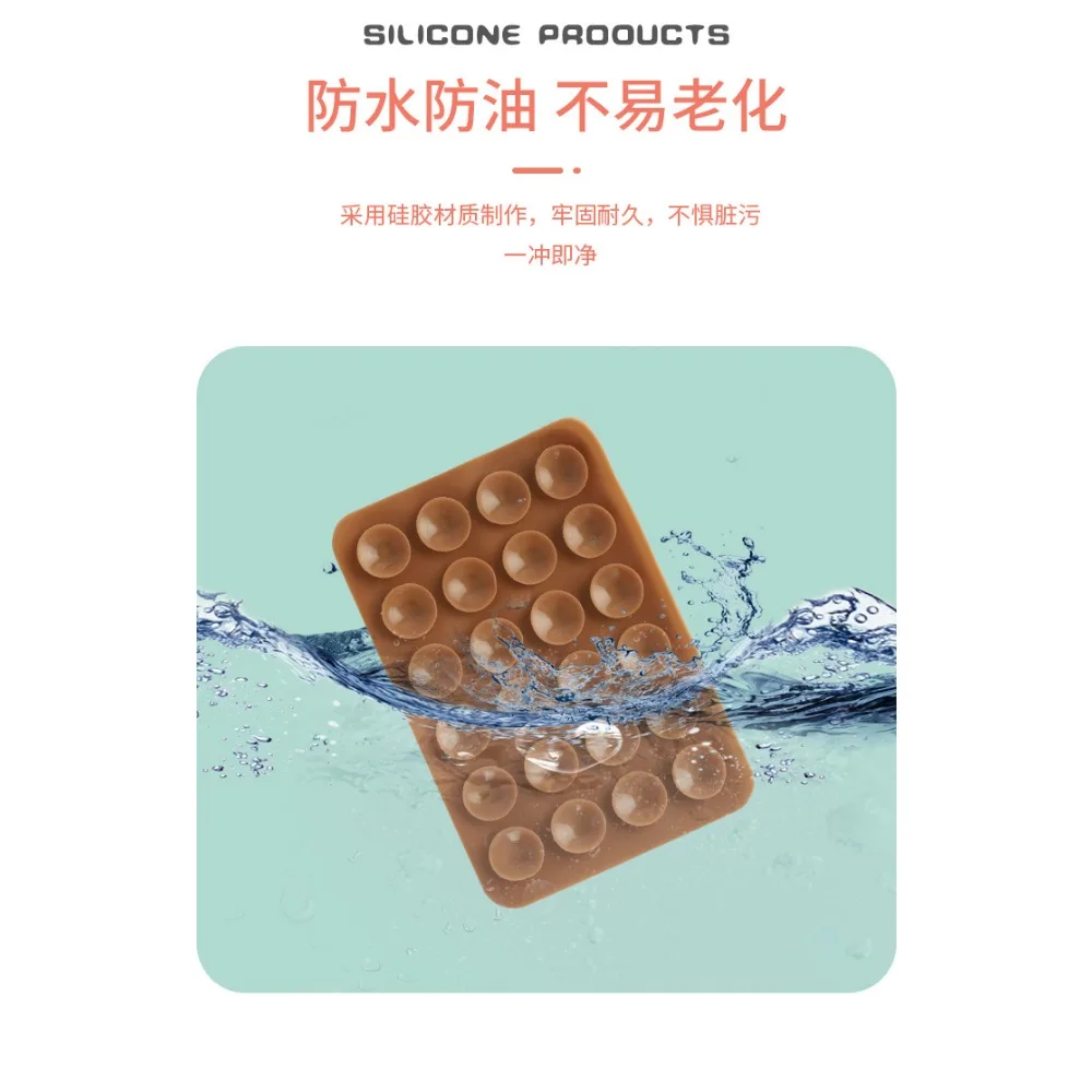 

2 шт. силиконовая присоска для крепления мобильного телефона на присоске противоскользящий односторонний чехол аксессуары