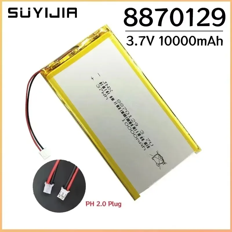 New 3.7V 10000mAh 8870129 Rechargeable Polymer Batteries Lipo Li-Po for Toy Power Bank GPS Laptop Camping Lights Diy High Qulity