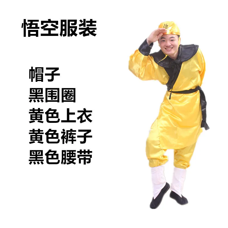 Adult Journey to the West Master and Apprentice Four Person Costume Sun Wukong Performance Costume Pig Eight Precepts Set Tang M