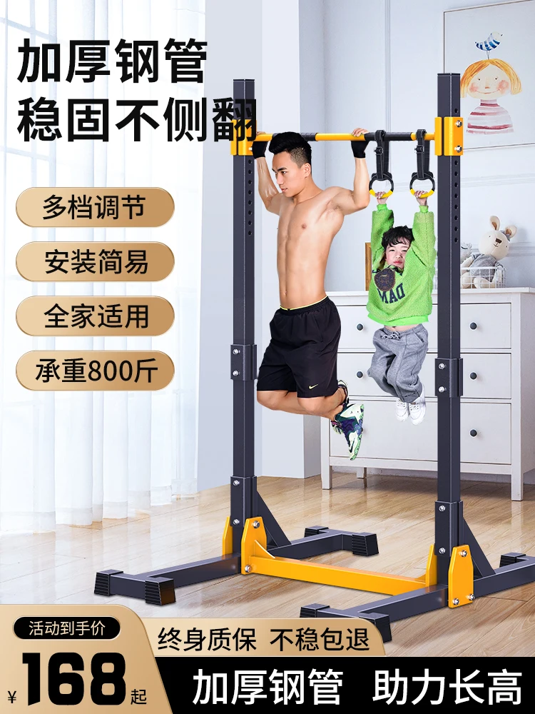 Horizontal bar, indoor home pull-up shelf, adult high school entrance examination, stretching hanger, children's rings, floor fi